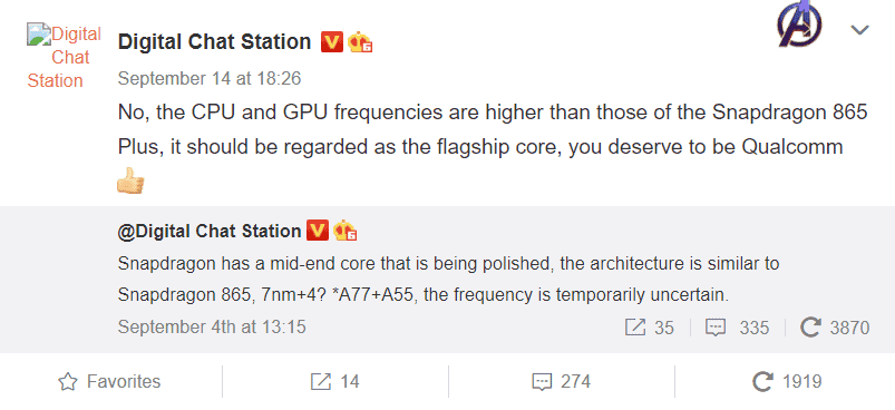 Qualcomm is developing a new 7nm flagship chip - uses A77 + A55 cores