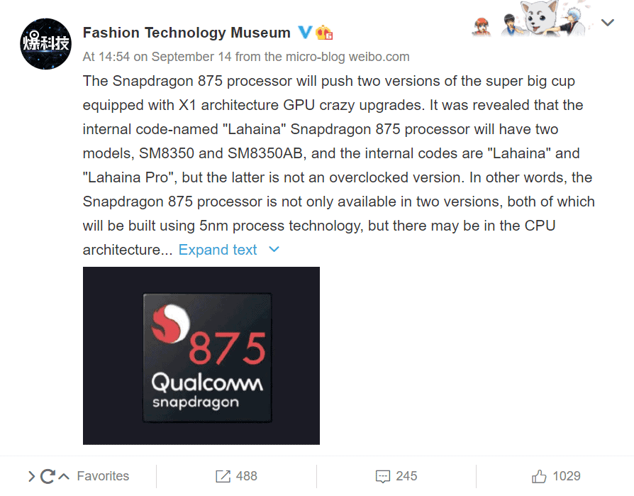 Qualcomm is developing a new 7nm flagship chip - uses A77 + A55 cores