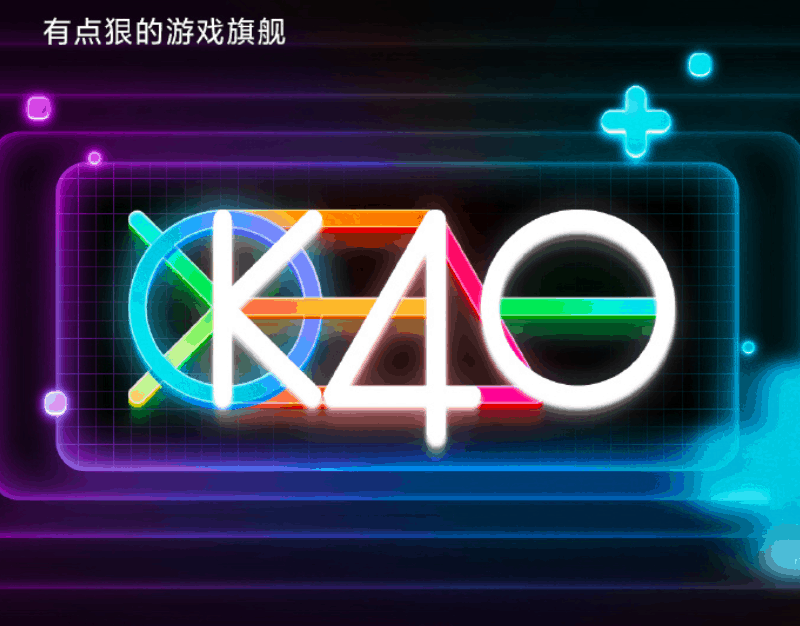 Redmi K40 is more than just a flagship - it's a gaming flagship