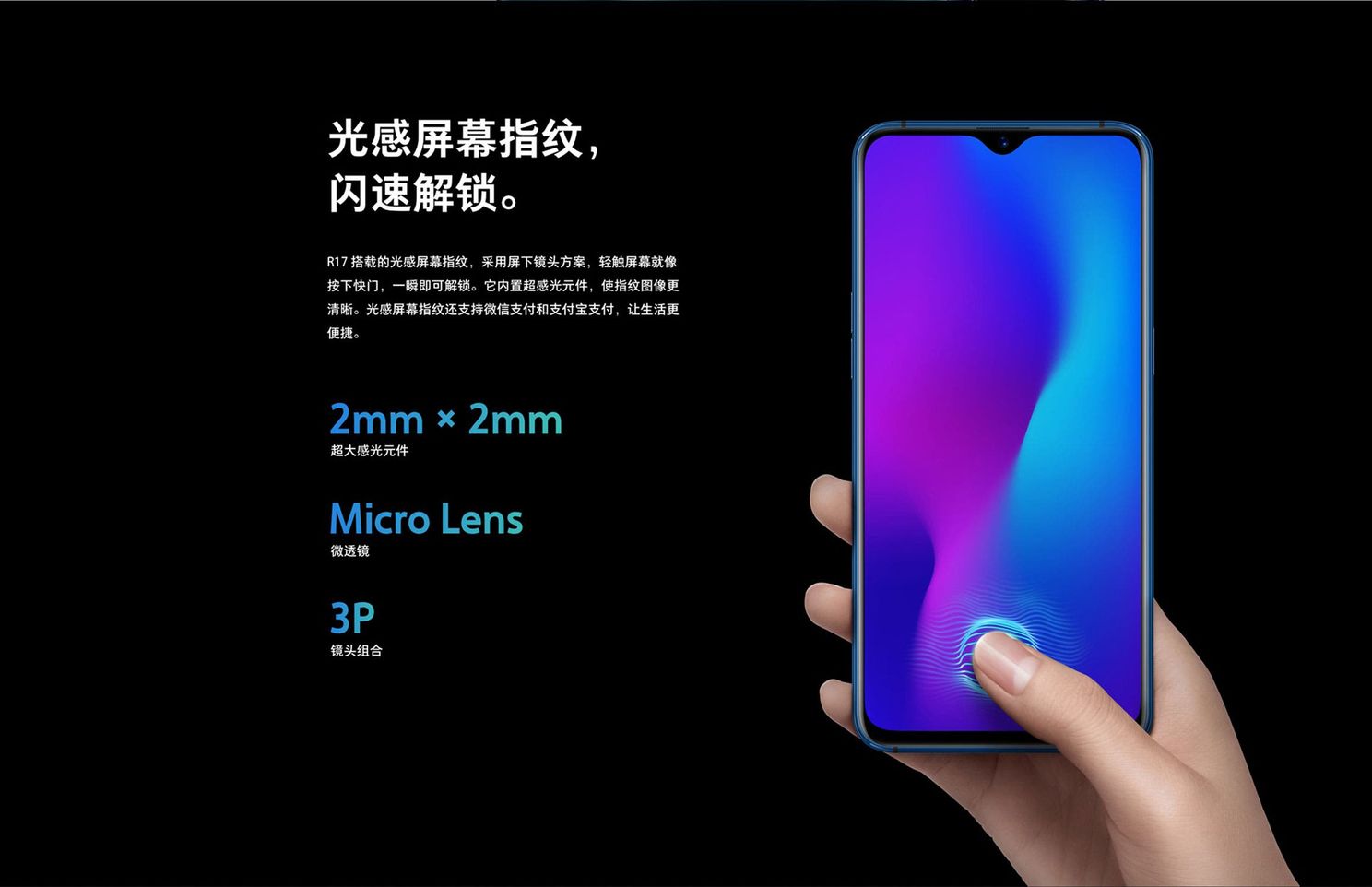 Oppo R17 gets a launch date, listed on official website with full specs and renders
