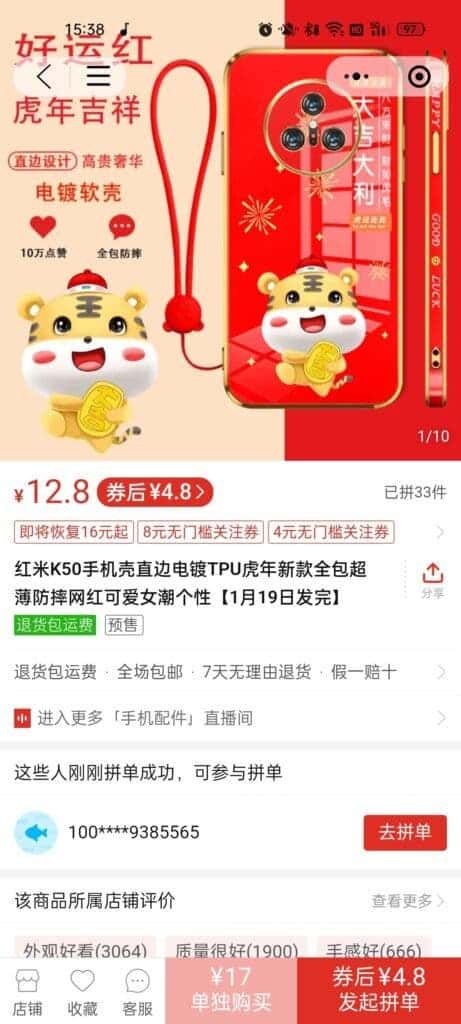Redmi K50 series case exposure: may return to K30 Pro Oreo lens design