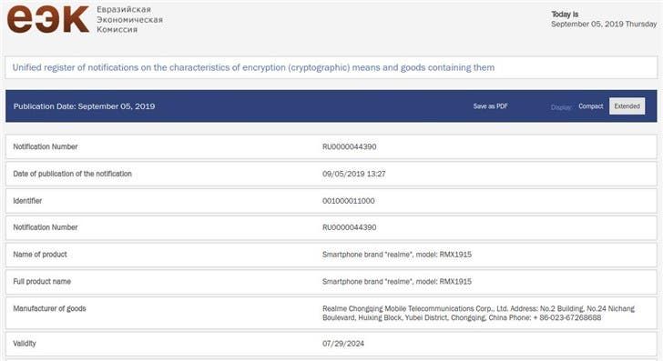 Realme RMX1915 new smartphone passes through EEC