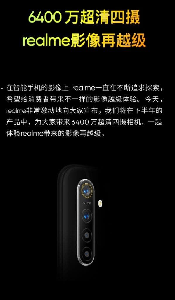 Here is the first look at Realme's 64MP camera phone