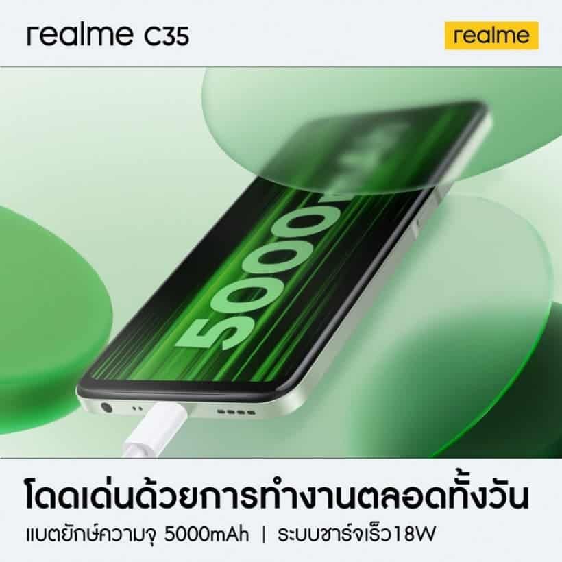 Realme C35 with UNISOC T616 SoC gets an official launch date