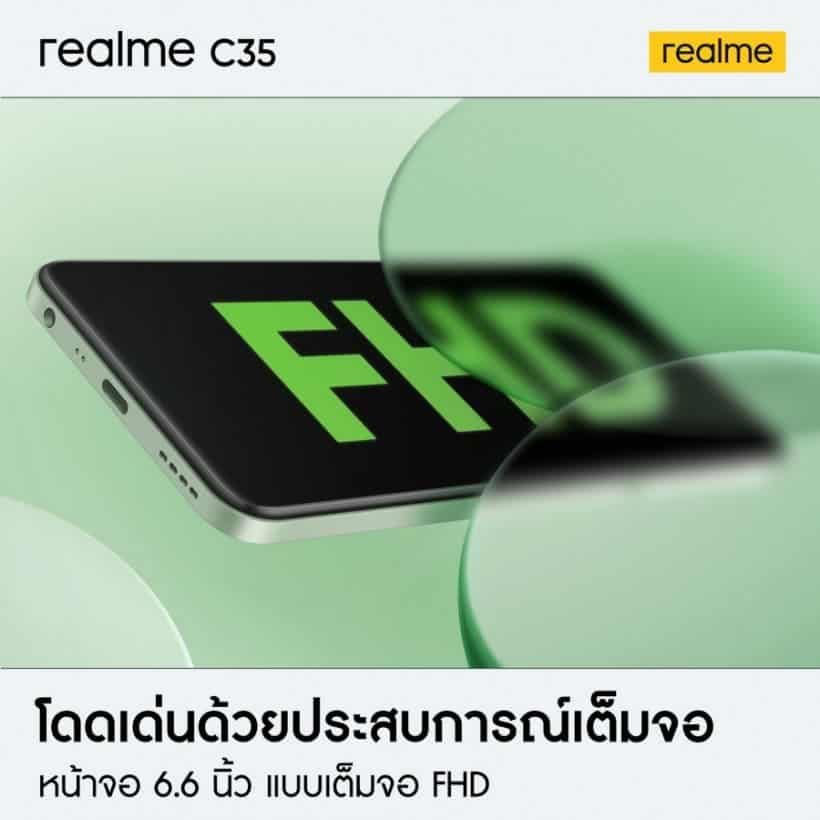 Realme C35 with UNISOC T616 SoC gets an official launch date