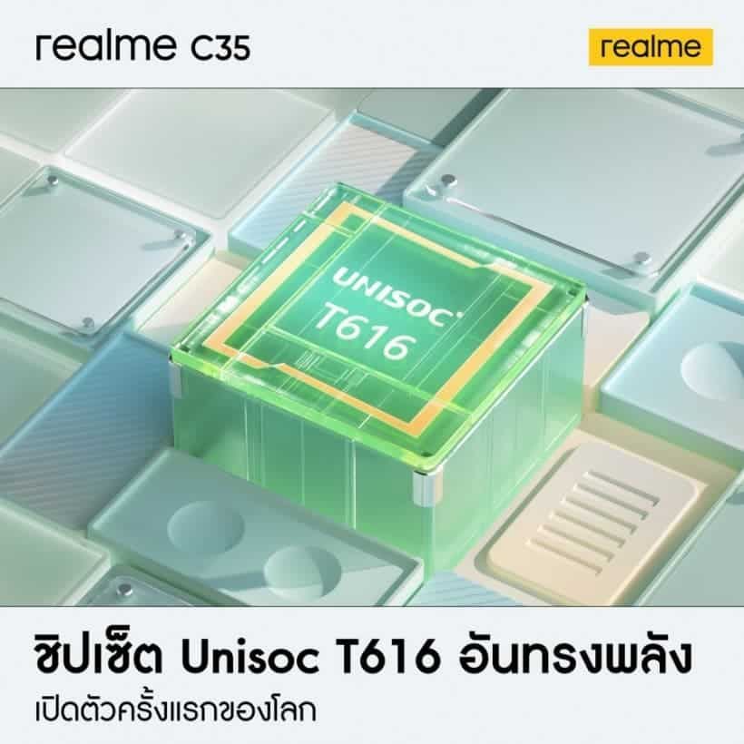 Realme C35 with UNISOC T616 SoC gets an official launch date