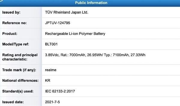 Realme Pad recent certifications confirm its 7100 mAh battery