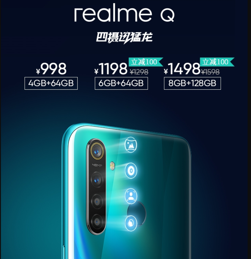 Realme Q dazzles on Tmall & Jingdong