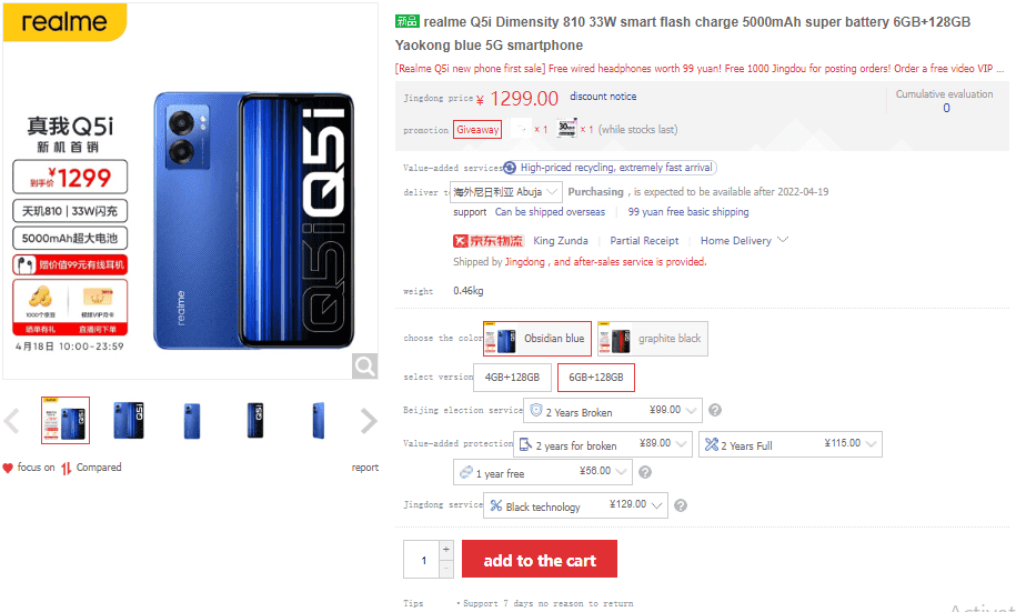 Realme Q5i with Dimensity 810 SoC commence sales before launch