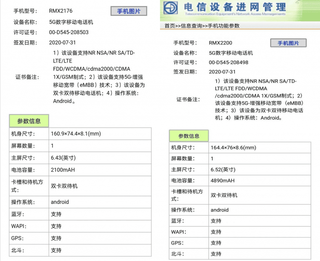 Two Realme 5G phones appear on TENAA with a dual-battery design