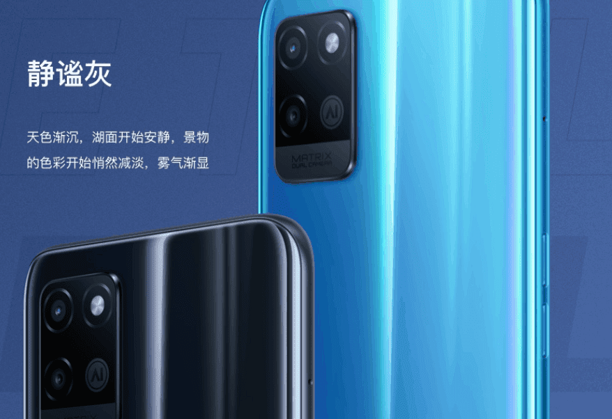 Realme V11 5G with Dimensity 700 SoC and a large battery is official