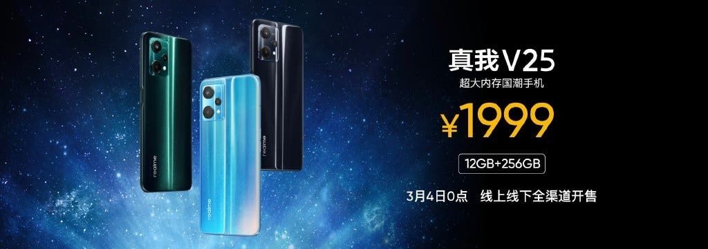 Realme V25, a power monster with up to 19GB RAM released