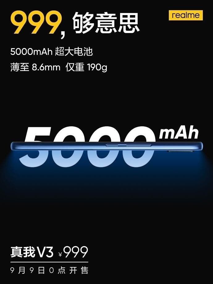 Realme V3 - cheapest 5G smartphone will be on sale tomorrow