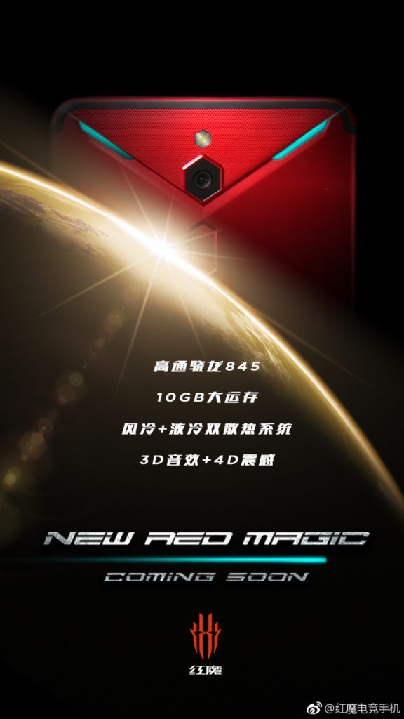 Nubia Red Magic 2 getting closer: Snapdragon 845 and 10 GB of RAM