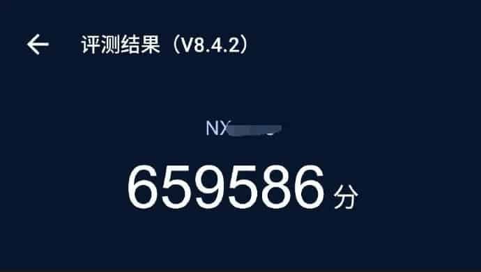 Nubia Red Magic 5s has a new record in AnTuTu