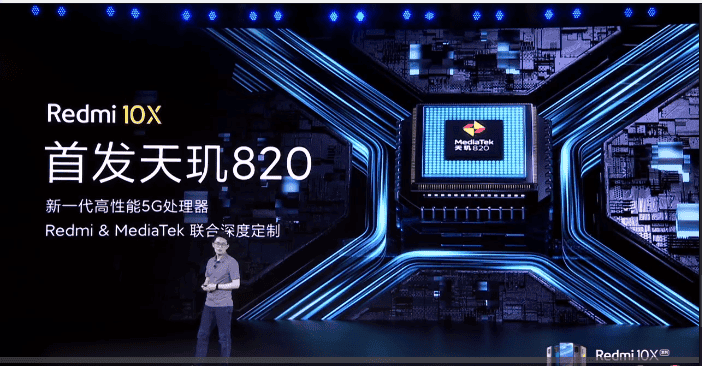 Redmi 10X Series officially unveiled: first Dimensity 820 SoC phone with up to 33W fast charge