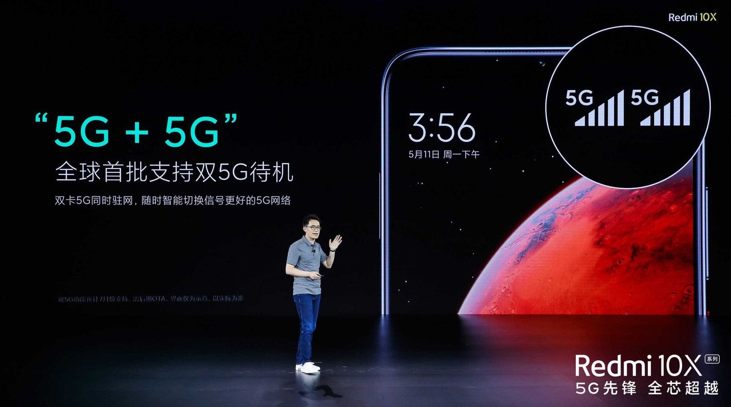 Redmi 10X Series officially unveiled: first Dimensity 820 SoC phone with up to 33W fast charge