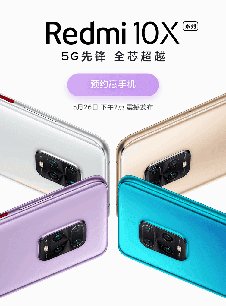 Redmi 10X Pro with Dimensity 820 night image appears online