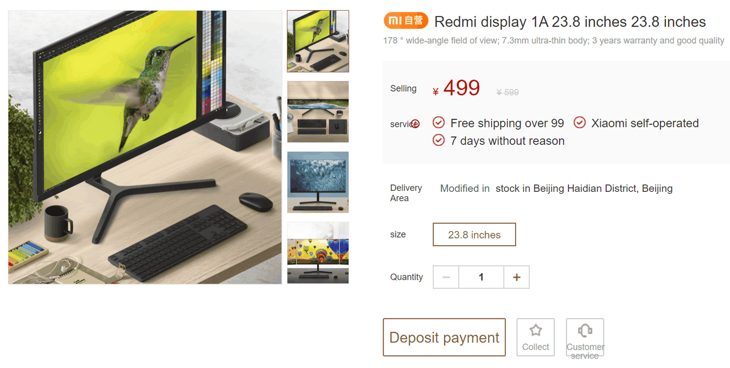 Redmi 1A display monitor quietly released for 499 yuan ($70)