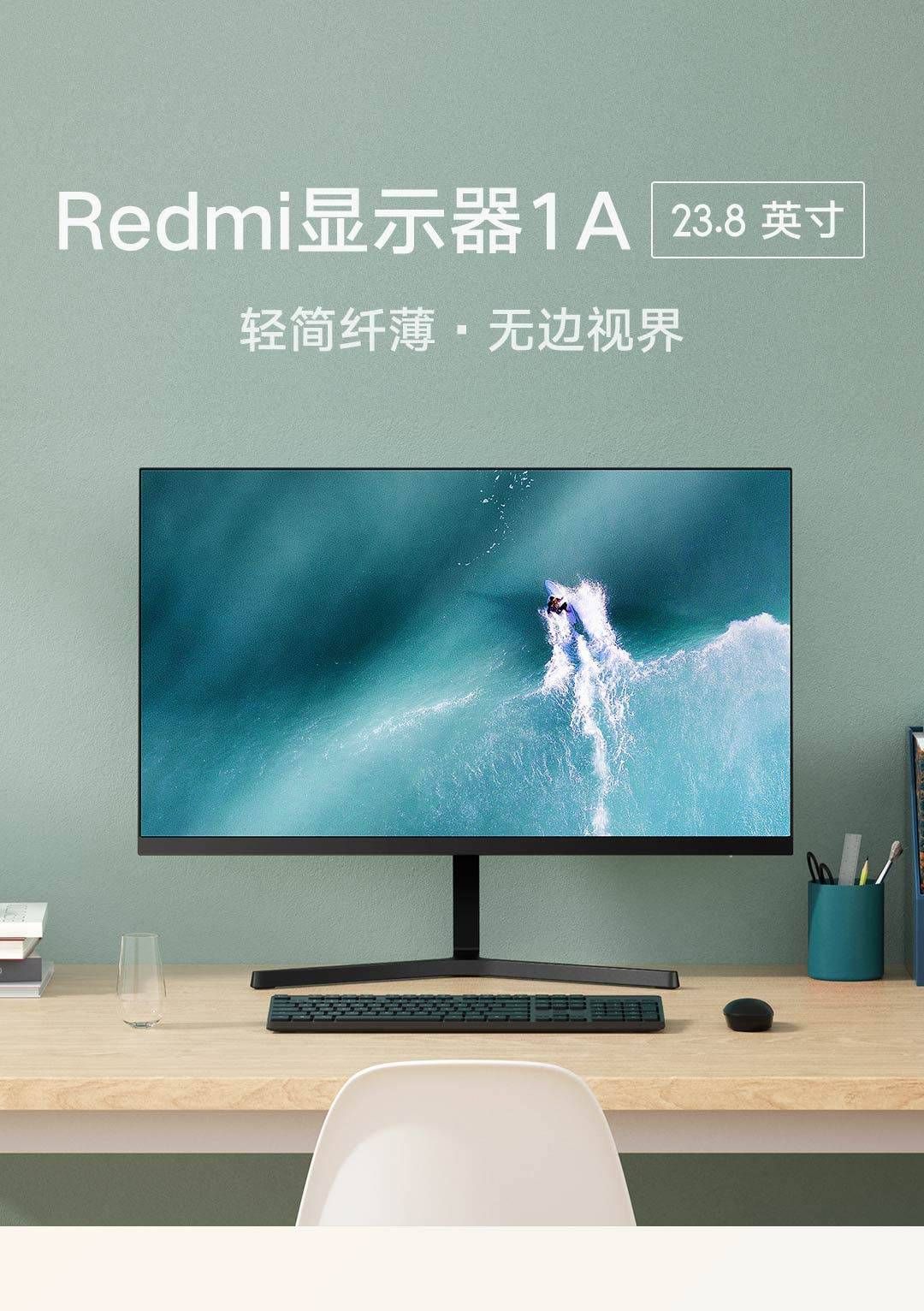 Redmi 1A display monitor quietly released for 499 yuan ($70)