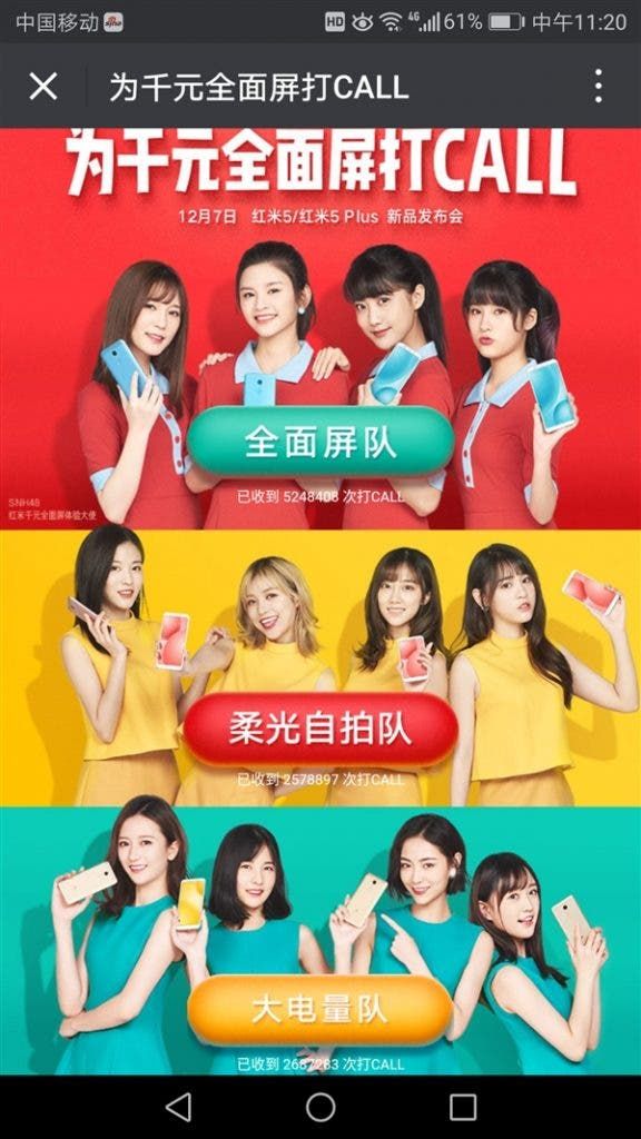 Xiaomi Redmi 5, Redmi 5 Plus launch officially confirmed