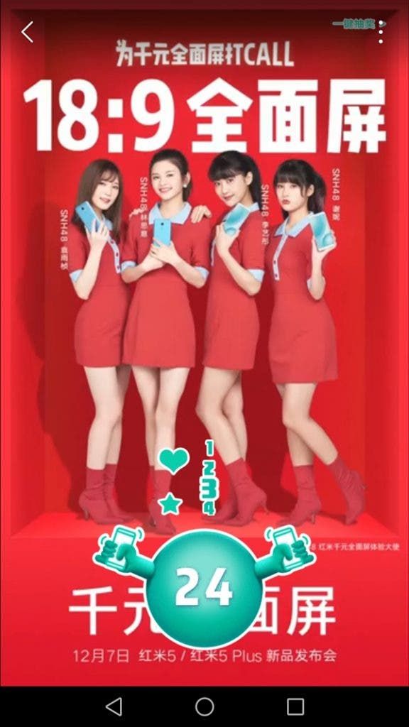 Xiaomi Redmi 5, Redmi 5 Plus launch officially confirmed