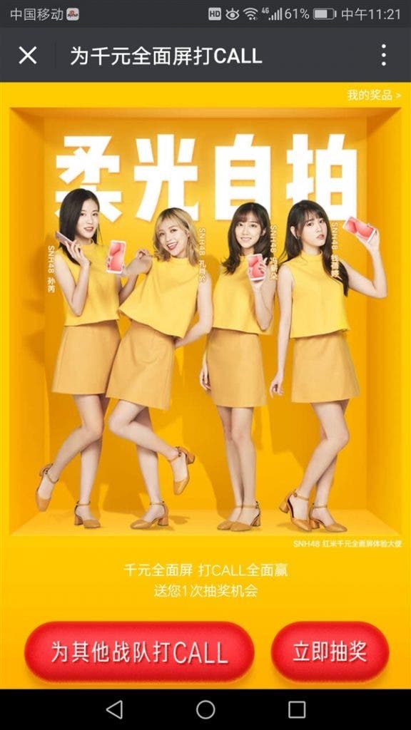 Xiaomi Redmi 5, Redmi 5 Plus launch officially confirmed