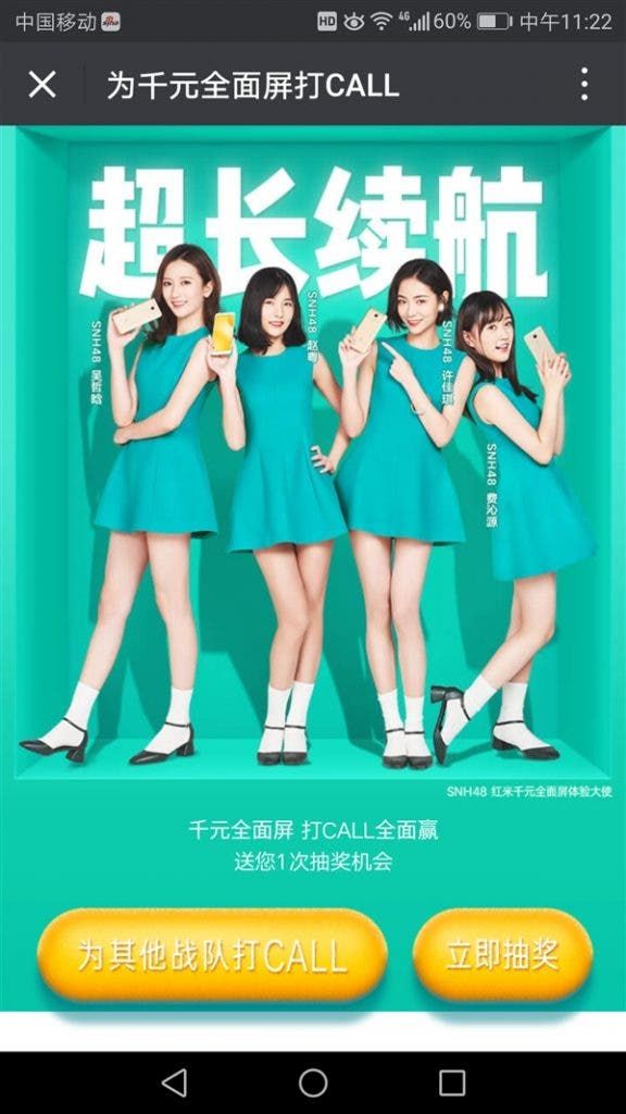 Xiaomi Redmi 5, Redmi 5 Plus launch officially confirmed