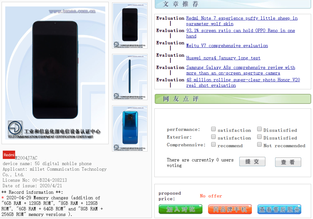 Redmi 5G phone with Dimensity 800 appears on TENAA