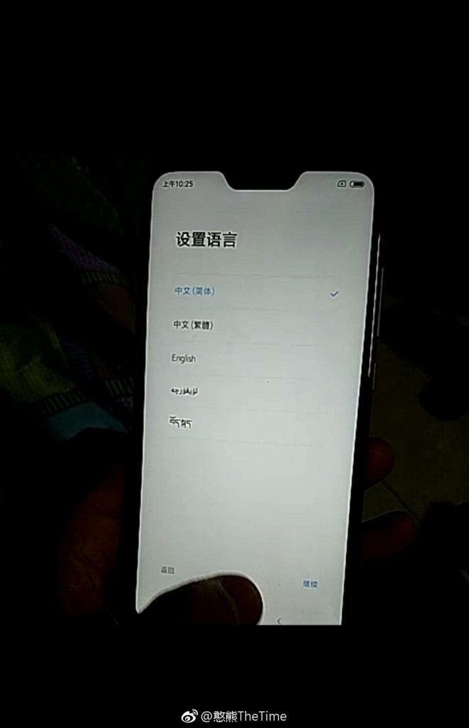 Fresh Real Images Of Xiaomi Redmi 6 Pro Appear Online -  Release Date To Drop Tomorrow