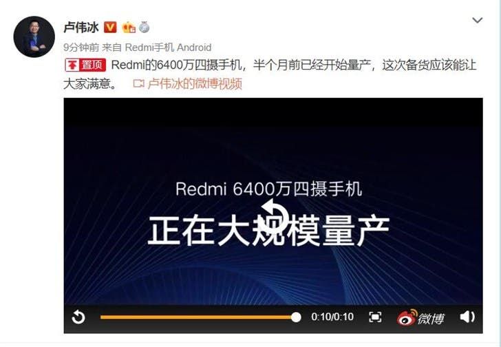 Lu Weibing: Redmi's 64MP smartphone will have sufficient stock
