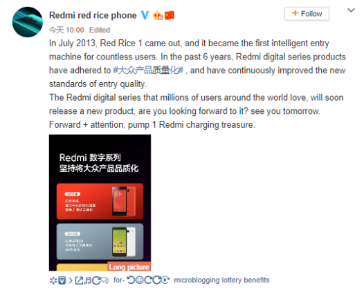 Redmi 8, and Redmi 8A coming to China on October 11