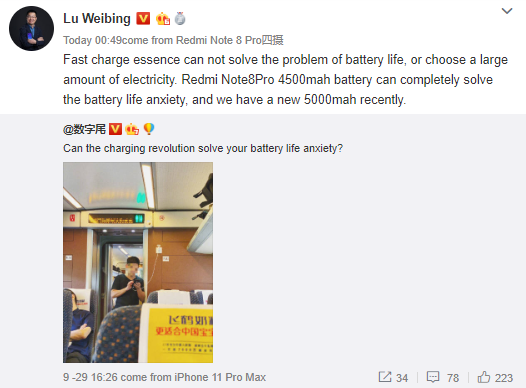 Redmi 8A to land in China soon, Lu Weibing Teases