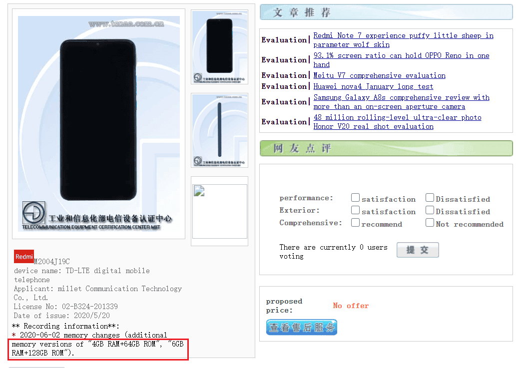 Redmi 9 with 6GB RAM / 128GB appears at TENAA