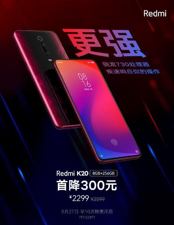Redmi K20 (8GB+256GB) gets its first-ever price cut