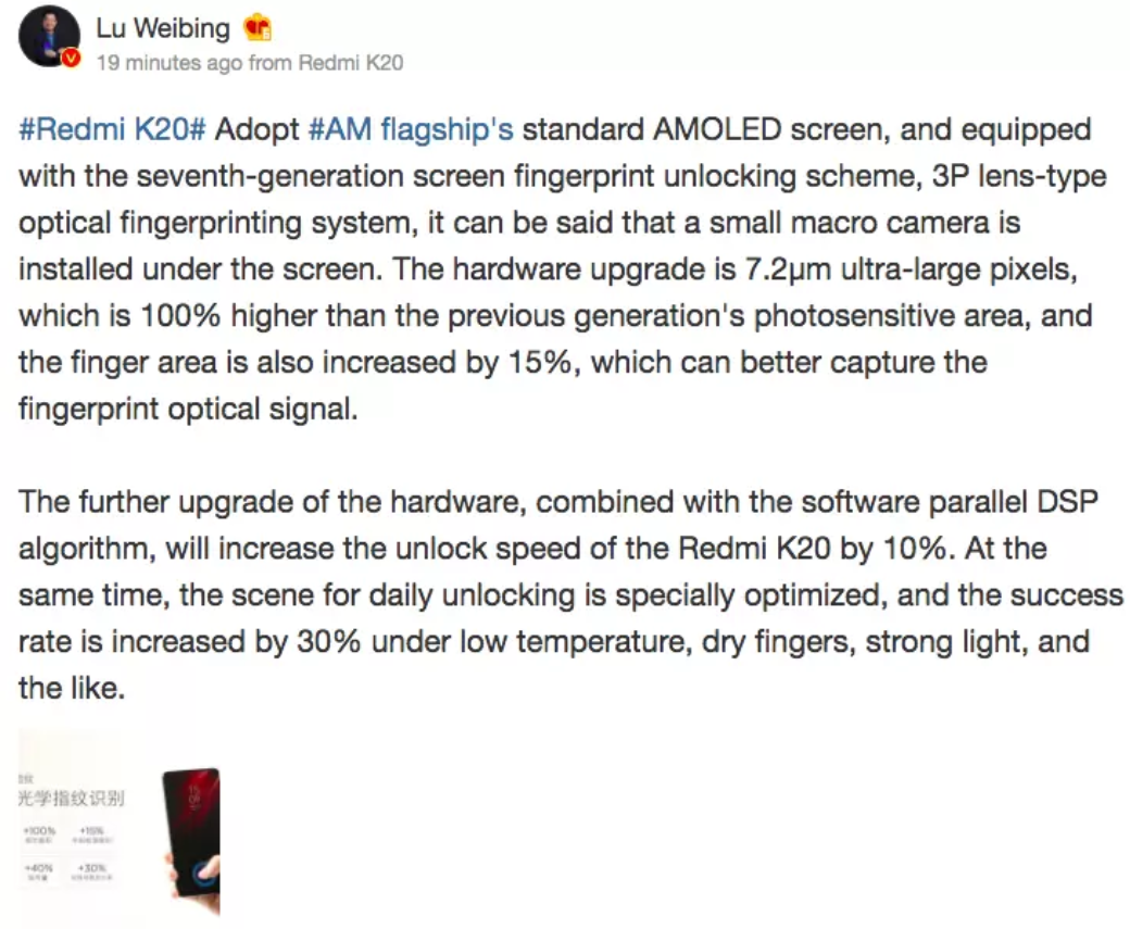 Redmi K20 to use a better screen fingerprint sensor than the Mi 9