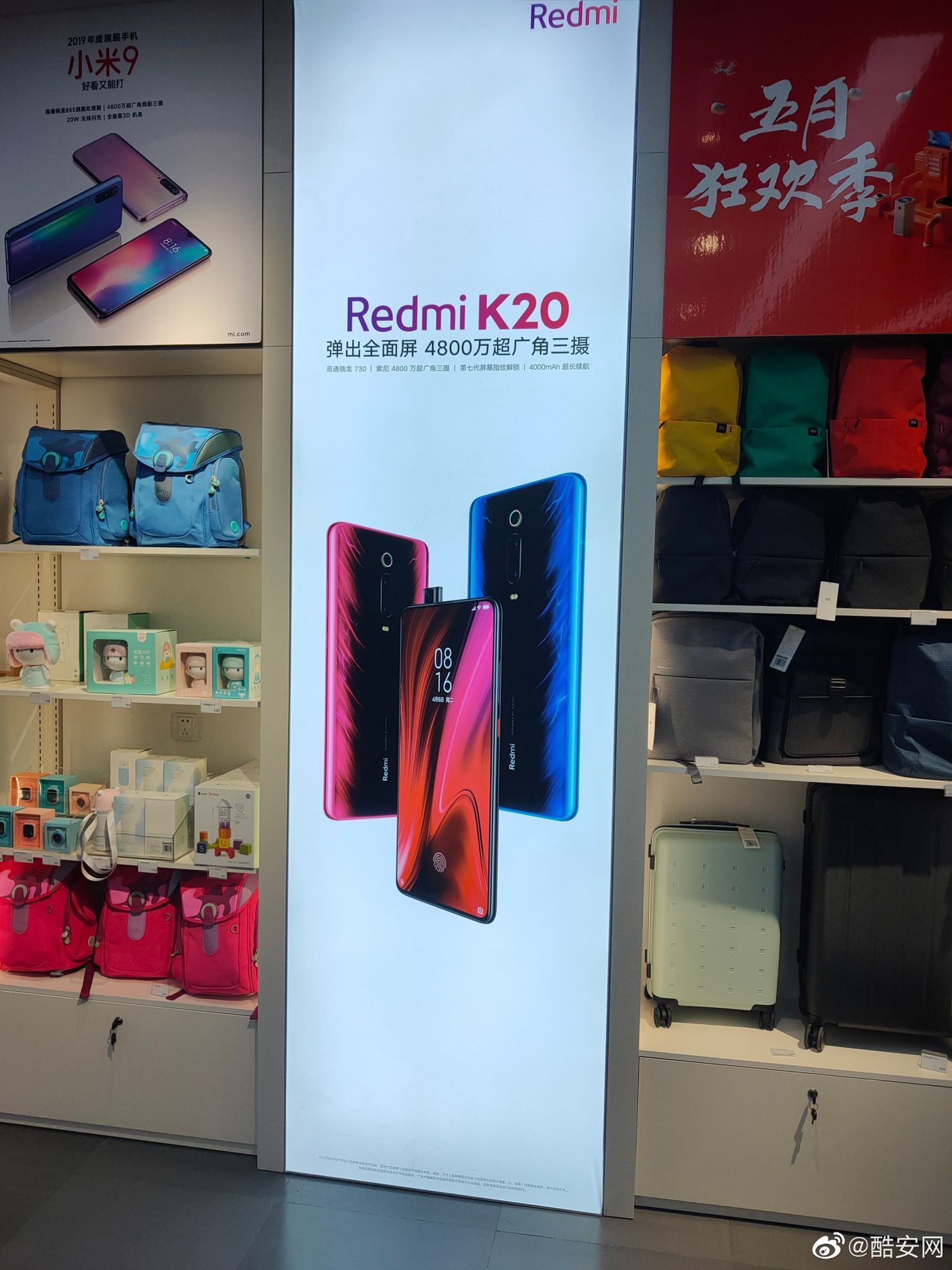 Lu Weibing: Redmi K20 to be equipped with the same NFC chip as iPhone XS