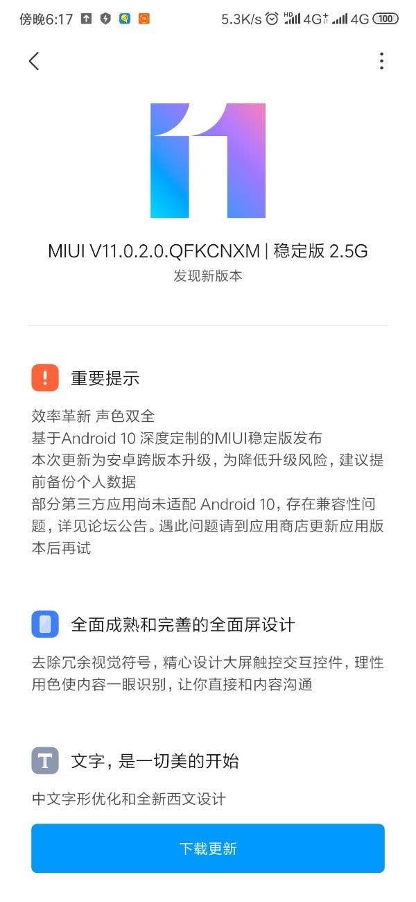 Redmi K20 Pro now receiving MIUI 11 stable update