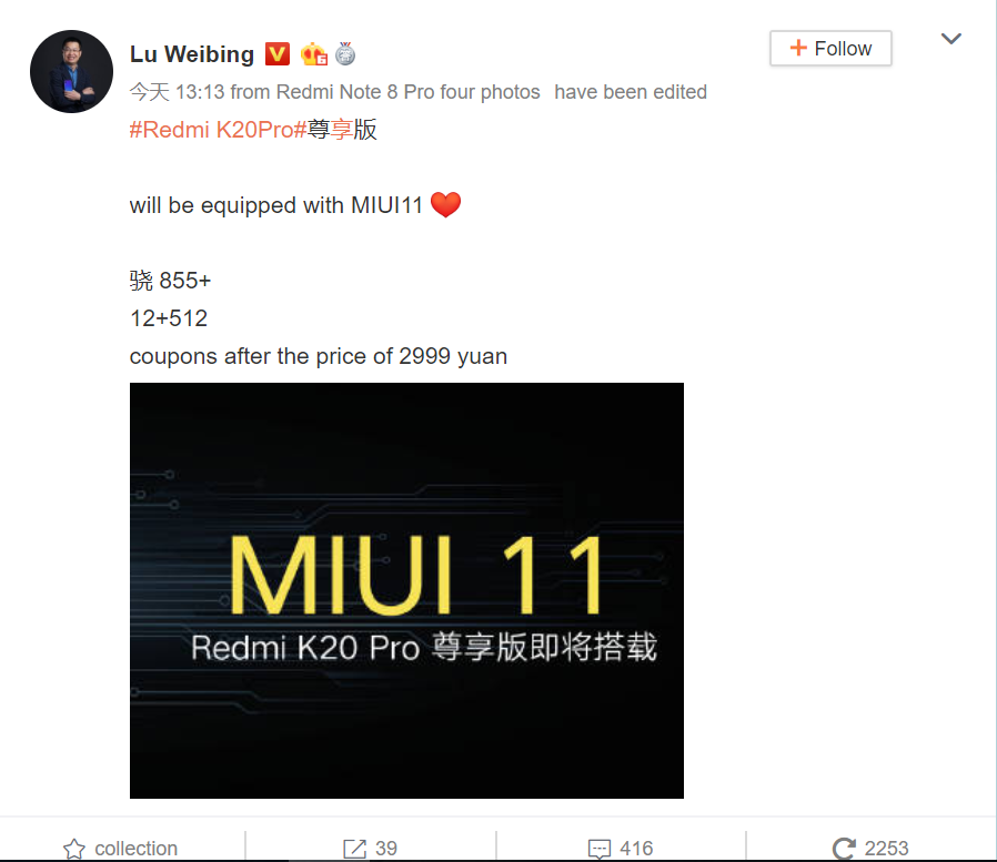 Redmi K20 Pro Exclusive Edition to get the MIUI 11 update