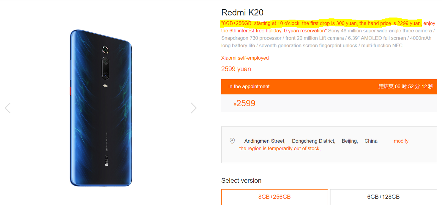 Redmi K20 (8GB+256GB) gets its first-ever price cut
