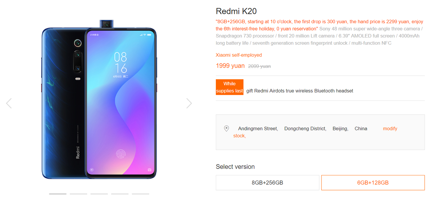 Redmi K20 (8GB+256GB) gets its first-ever price cut