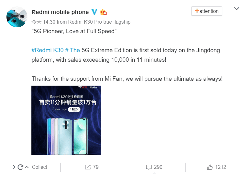 Redmi K30 5G Racing Edition sold over 10,000 units in 11 minutes