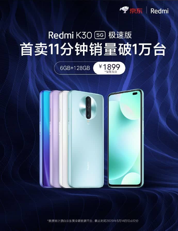 Redmi K30 5G Racing Edition sold over 10,000 units in 11 minutes