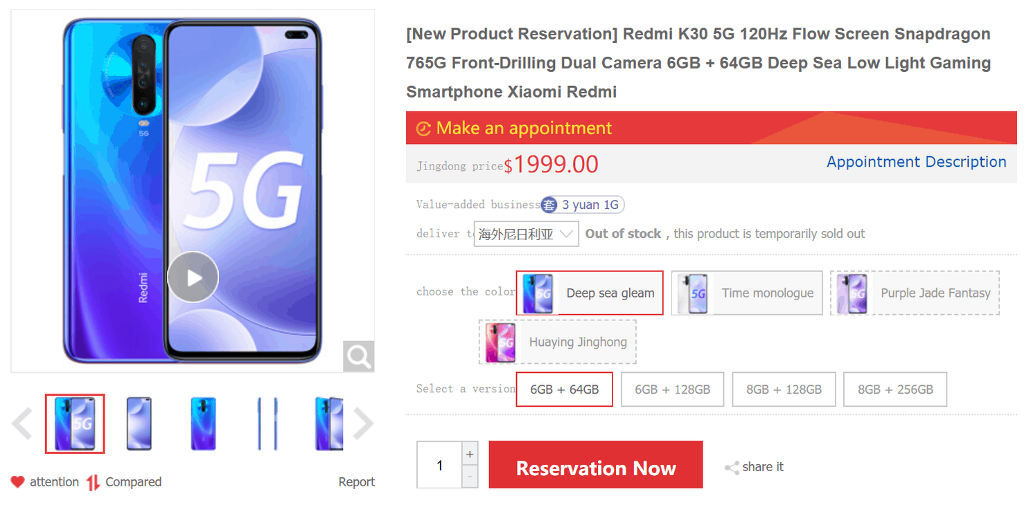 Redmi K30 5G start appointment on Jingdong