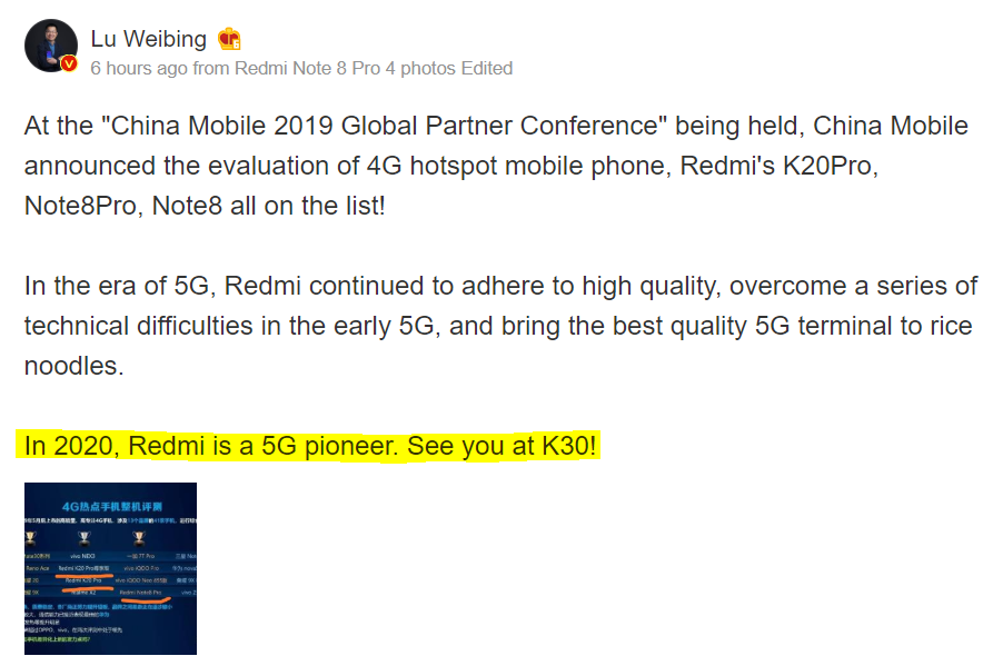 Lu Weibing: Redmi K30 series will be released in 2020