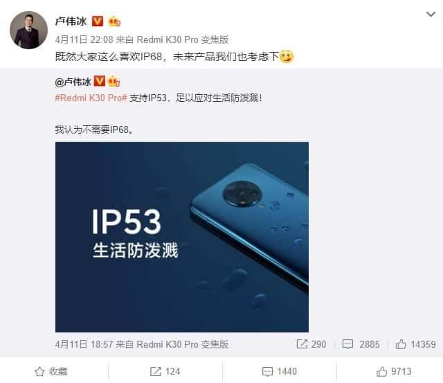 Lu Weibing: Redmi's future products will consider IP68 dustproof and waterproof support