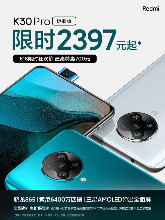Redmi K30 Pro Standard Edition to get a massive price cut from June 9