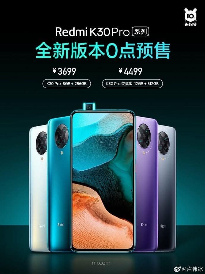 Redmi K30 Pro zoom version (12GB + 512GB) to hit the shelves tomorrow