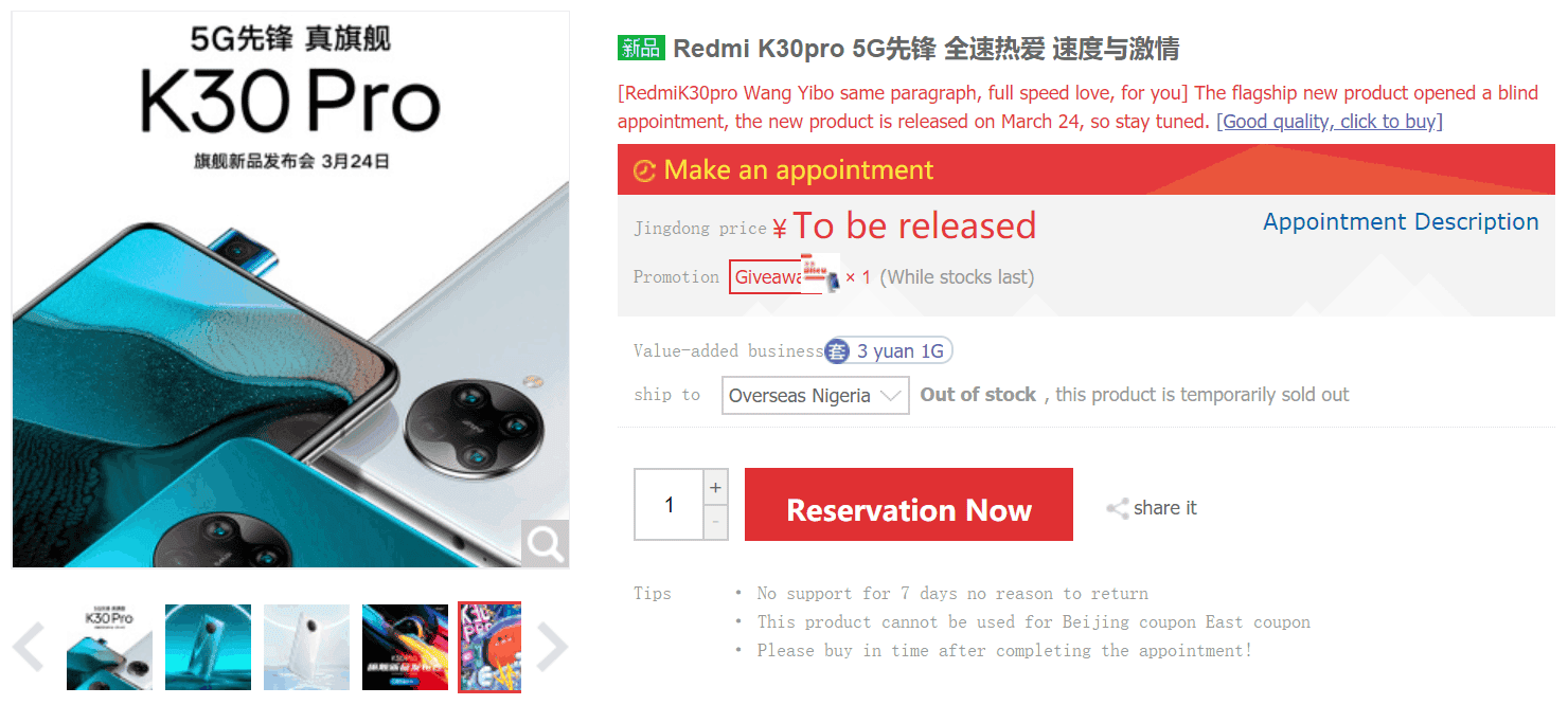 Redmi K30 Pro 5G commences appointment on JD.com