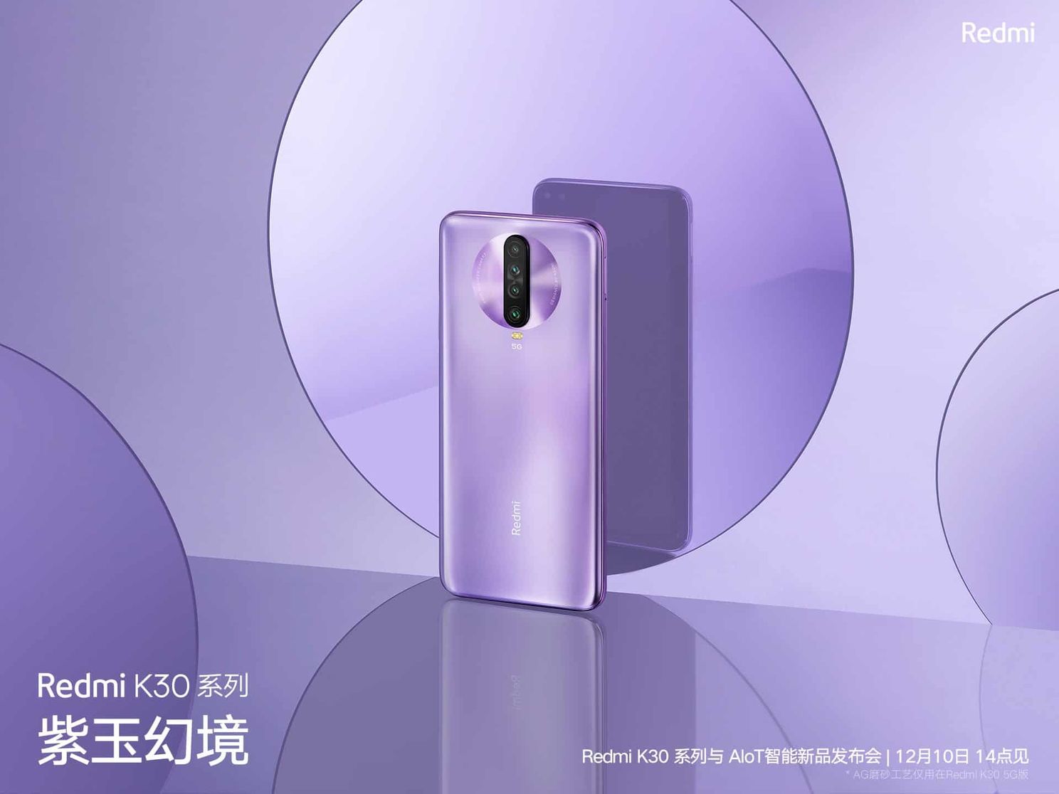 Redmi K30 will use a Snapdragon 765G SoC - colour options revealed